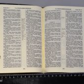 Фото к позиции 5