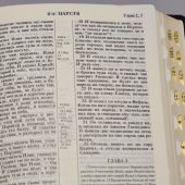 Фото к позиции 5