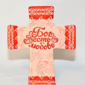 Крест «Бог есть любовь» (керамика)