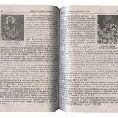 На пути к Богу: Слава Тебе, показавшему нам свет!...