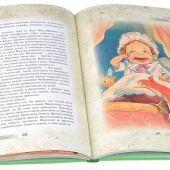Гофман Э.Т.А. Щелкунчик и Мышиный король