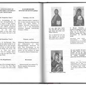 Куликова Г.Н. Английский язык для православных духовных учебных заведений