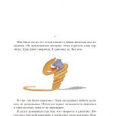 Сент-Экзюпери А. Маленький принц и Цитадель