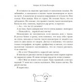 Сент-Экзюпери А. Маленький принц и Цитадель