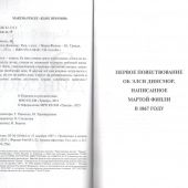 Фото к позиции 