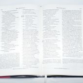 Библия в современном русском переводе. 065 (2-е изд., перераб.и доп., экокожа, сине-корал. пер)
