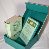Коран: Перевод смыслов Эльмира Кулиева (в коробке + каллиграфия на деревеАль-Фатиха)