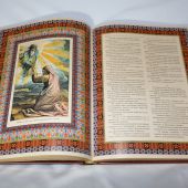 Иллюстрированная Библия. Пятикнижие Моисея (кож. пер., зол. обрез)