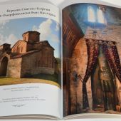 Византийские церкви. Кастория