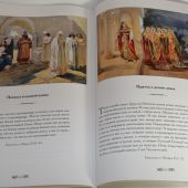 Сюжеты Библии в иллюстрациях К.Лебедева