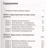 Секреты успешного бизнеса