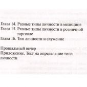 Секреты успешного бизнеса