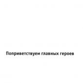 Секреты успешного бизнеса