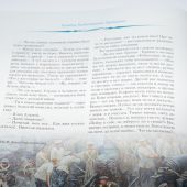 Война за Крым в рассказах и мемуарах