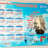 Магнитная фоторамка 14*19 с календарем на 2016 год