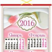 Панно и календарь на 2016 г.«Вера, Надежда, Любовь» (160*450 мм)