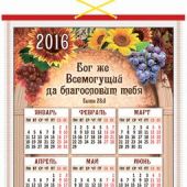 Панно двустороннее и календарь на 2016 год «Благословение» (315*750 мм)