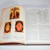 История Русской Церкви (Подарочное издание)