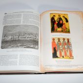 История Русской Церкви (Подарочное издание)