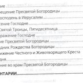 Мы с тобой одной крови