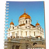 Блокнот-книжка (Православный мир, 100*140 мм)