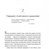 Фельдман Д. Заново рожденные: Удивительная связь между страданиями и успехом