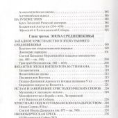Фото к позиции 6