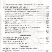 Фото к позиции 6