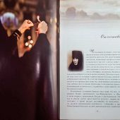 Пюхтицкая обитель и ее блаженная старица монахиня Екатерина