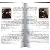 Пюхтицкая обитель и ее блаженная старица монахиня Екатерина
