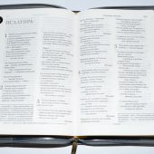Библия в современном русском переводе. 065 ZTI (сине-серый переплет,исск.кожа с молнией и индексами)