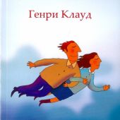 О пользе свиданий и не только (мягкий переплет)