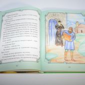 Детский патерик. Рассказы для детей из жизни святых