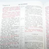 Библия каноническая (Виссон, черная, кожа, инд., зол. обр. V16-077-01)