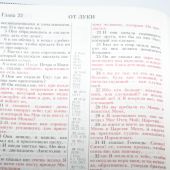 Библия каноническая (Виссон, черная, термовинил, молн., инд., зол. обр. V16-072-27z)