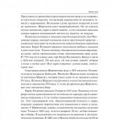 Павленко Н.И. Птенцы гнезда Петрова