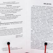 Феофанов А.М. Морские офицеры Российской империи XVIII века: Биографический словарь