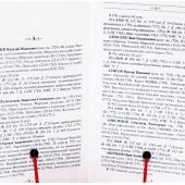 Феофанов А.М. Морские офицеры Российской империи XVIII века: Биографический словарь