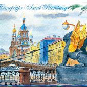 Кружка «Санкт-Петербург» 300 мл Цветное изображение в ассортименте
