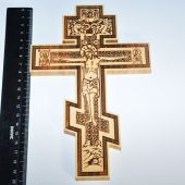 Крест настенный 13*20 см деревянный (восьмиконечный, гравировка)