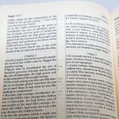 Библия англо-русская параллельная (розовая, с индексами, кожа, зол.обрез)