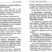 Фото к позиции 