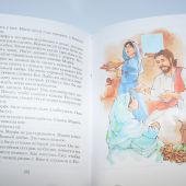 Поучительные библейские истории