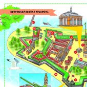 Кравченко Т.Ю. Путеводитель для детей. Санкт-Петербург