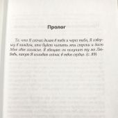 Ради счастья Моих детей, которых Я избрал ИИСУС. Духовные беседы. Т.1