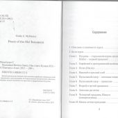 Фото к позиции 