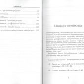 Фото к позиции 