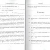 Фото к позиции 