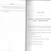 Фото к позиции 