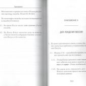 Фото к позиции 